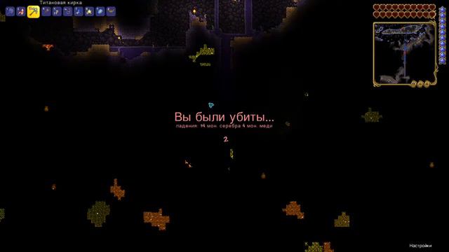 механики близко #Terraria смотреть онлайн