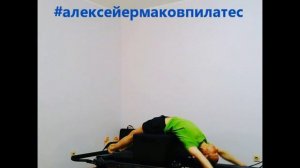Pilates Reformer. Short box series - Roll Up