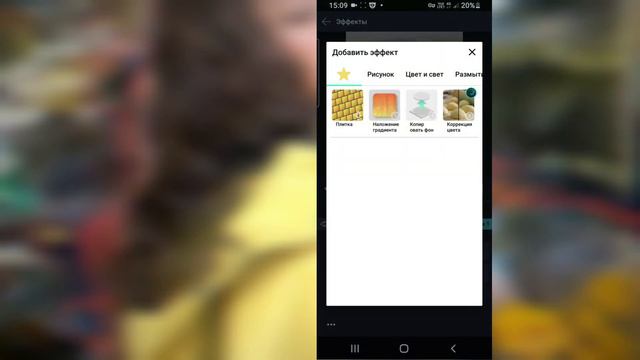 Фильтр как в АЕ на анройд смотреть онлайн