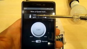 WiFi РЕЛЕ "УМНЫЙ ДОМ" С ДАТЧИКОМ ТЕМПЕРАТУРЫ И ВЛАЖНОСТИ!!!