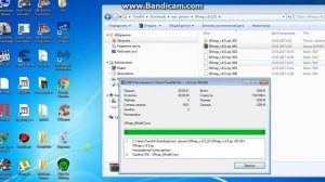 ошибка при распаковки файла 7zip юг россии