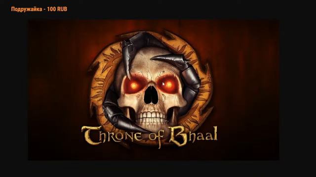 Что нужно знать перед игрой в Baldur`s Gate 3? смотреть онлайн