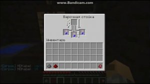 Как варить зелье невидимости. (Minecraft all versions)