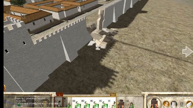 Rome Total War Часть 3 За Рим (Дом Брутов) Вторжение в Грецию смотреть онлайн