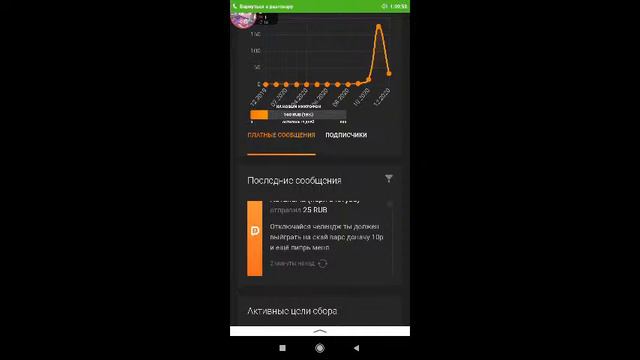 Стрим с двумя мкпеешерами! Донаты и веселье! Маинкрафт