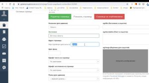 Урок 1. Стартовая настройка аккаунта Геткурс