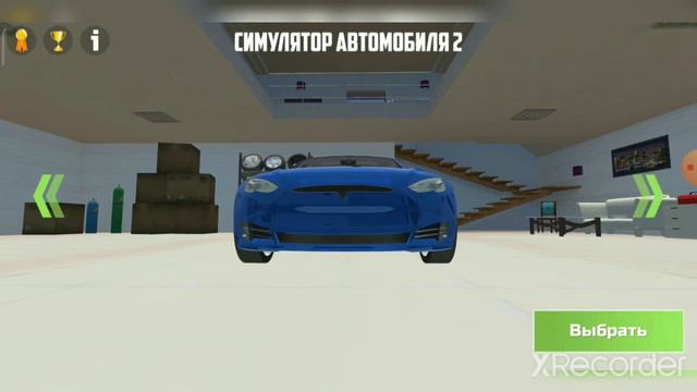 весь мой автопарк в car simulator 2+ 2 новые машины. смотреть онлайн