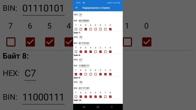 Auto Hold jetta 7 2020 usa, кодирование