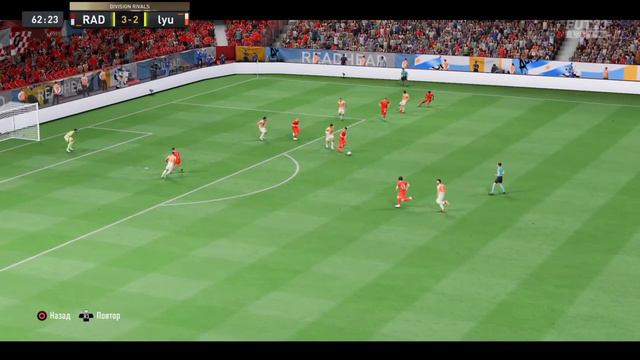 FIFA 23 мощный автогол соперника