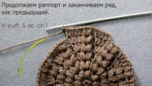 ♦ Берет с пышными косами крючком • ellej