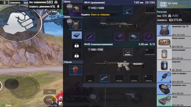 ЭТАП 1: НАЧАЛО СЕЗОНА #метро #pubg #пабгмобайл #метрошоп #радка