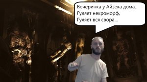 Dead Space 2 #5 Ну ка монстры встаньте в ряд...