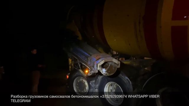 30.01.20 Польша На разбор выкупили бетономешалку 8Х4 SCANIA 124G400 Разборка грузовиков спецтехники