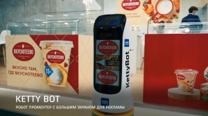 Роботы Беллабот и Кеттибот на выставке