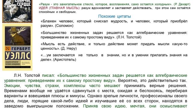 Итоговое сочинение. ВСТУПЛЕНИЕ (и не только)