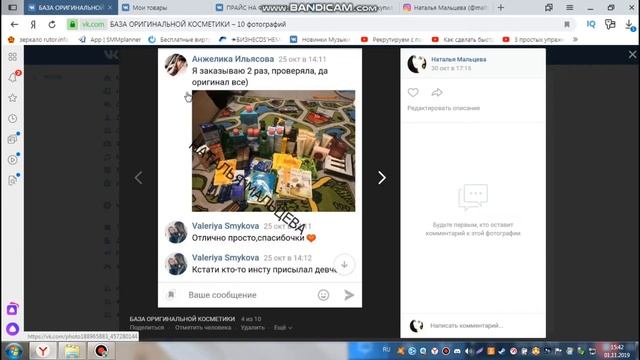 КАК ЗАРАБОТАТЬ В ИНТЕРНЕТЕ НА КАРТУ (база поставщиков, франшиза)