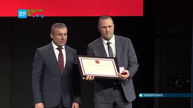 22 12 2022 Вручение госнаград смотреть онлайн