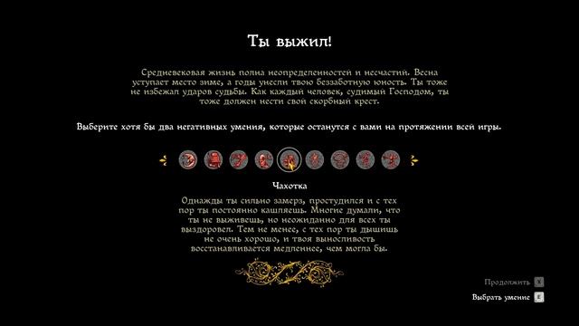 ПЕРВОЕ ГЛОБАЛЬНОЕ DLC! СВОЯ ДЕРЕВНЯ! РЕЖИМ ХАРДКОРА! Kingdom Come: Deliverance - From the Ashes! смотреть онлайн