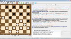 АНАЛИЗ ПАРТИИ МАСТЕРОВ: ГЕЛЛЕР - КУТЫРКИН | RUSSIAN CHECKERS