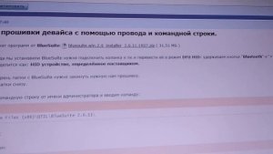 Как ОБНОВИТЬ Прошивку на JBL Charge 3? (feat. Flip 3 & 4)