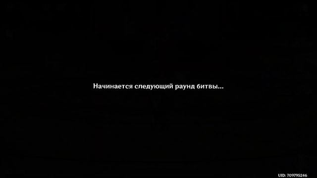 Genshin Impact 4.4 Ивент «Победный раж». Часть 1-2. Дробная поступь и Меч с небес