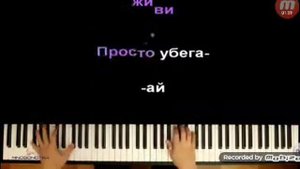 Играть песню детство на пианине