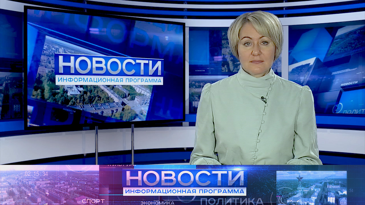 Информационная программа "Новости" от 25.10.2022.