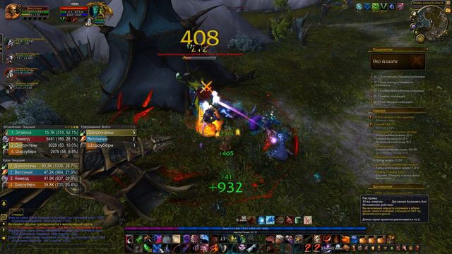 ПВП кач Разбойника за Альянс Свежеватель Душ - World of Warcraft Battle for Azeroth смотреть онлайн