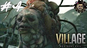 #4 | Resident Evil Village | Сальваторе Моро