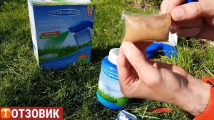 Жидкий газон HYDRO MOUSSE гидропосев