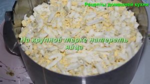 Вкуснейший салат с ветчиной и грибами  Слоями
