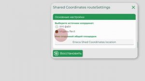 Как скоординировать 40 Revit моделей за 2 минуты вместо 8 часов? Shared Coordinates