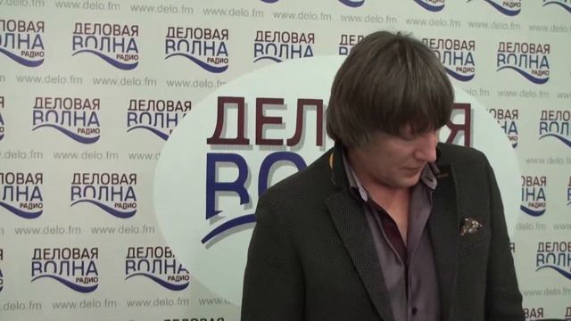 Андрей Ломайский Радио Деловая Волна часть1