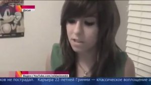 Кристину Гримми убили сразу после концерта Поклонник застрелил участницу американского шоу Голос