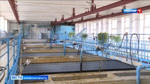 В Кирове проходит реконструкция очистных сооружений водопровода