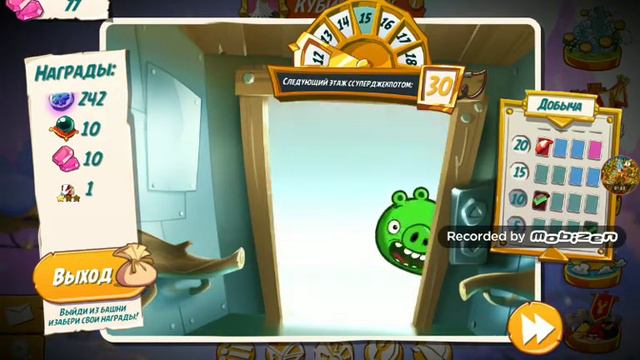Angry Birds 2 Башня удачи этаж 1-17 + улучшения шляпы Кабуки на Синей Тройцы смотреть онлайн