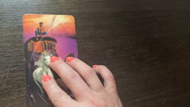 Карта дня?10 АВГУСТА 2023 года Все знаки смотреть онлайн