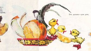 Мы делили апельсин - Веселая детская считалочка. В шуточной форме учит делится.