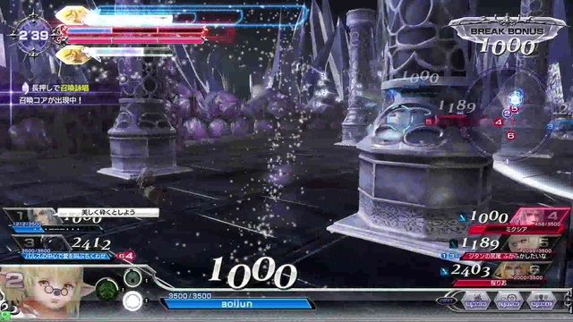 DISSIDIAFINALFANTASY　Shantott　20170411