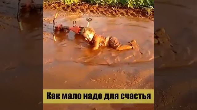 КАК МАЛО НАДО СЧАСТЬЯ 😂😂👍👍 смотреть онлайн
