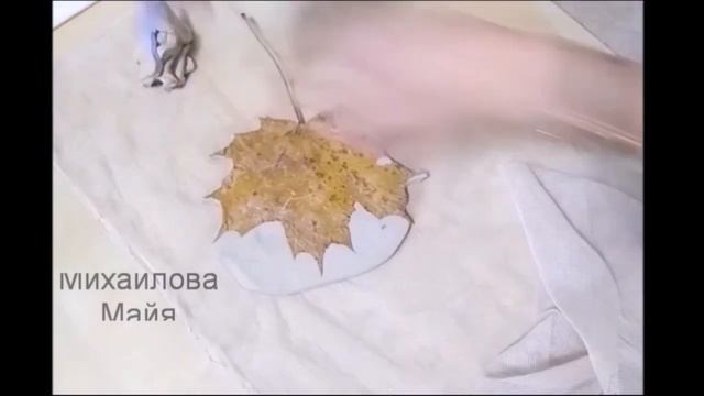 поделка из глины Кленовый листочек смотреть онлайн