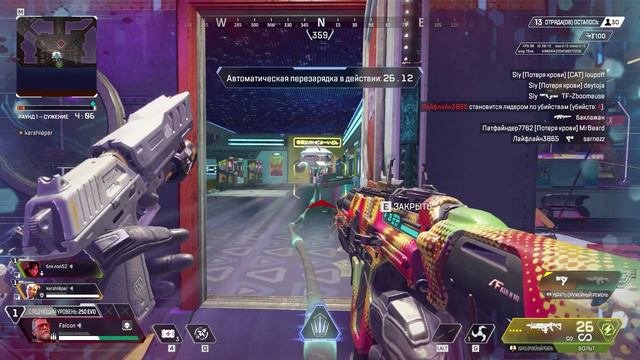 ApexCompil1