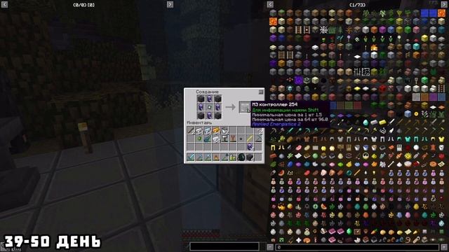 Я ПРОЖИЛ 100 ДНЕЙ В БЕЗЛЮДНОМ КОСМОСЕ ЧТОБЫ СОБРАТЬ ВСЕ ПЛАНЕТЫ! смотреть онлайн