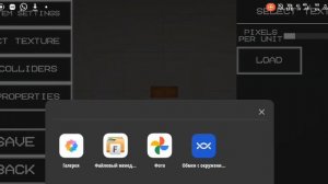 Как сделать свой мод в Мелон плейгроунд ✅100% работает✅