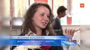 Ретроспектива-2014: чествование серебряных медалистов