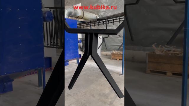 Красим  ножки для стола#мебельонлайн#кубика#атланта#металлкрасим#столыскерамикой#столыстульялофт