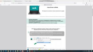 Что делать с расписками Noventiq? Показываю как поменять их на акции Софтлайн у Сбера через QUIK