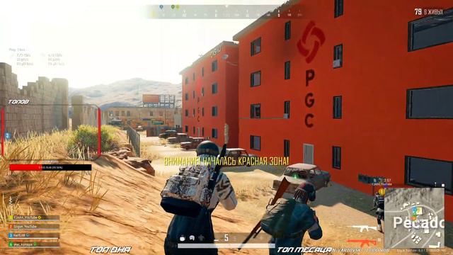 🔥SUBDAY!🔥PUBG 1440p смотреть онлайн