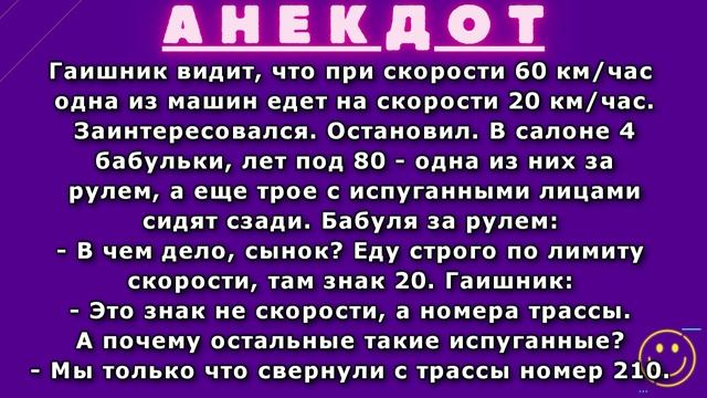 АНЕКДОТЫ топчик! Провести вечер с женщиной и не тра....?Подборка анекдотов от Митяя. смотреть онлайн