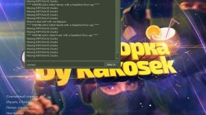 КАК ИГРАТЬ С ДРУГОМ ПО ХАМАЧИ В КС 1.6 С БОТАМИ